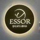 구로-구로-구로-162 | 구로구 항동 유일 번지 피트니스 에쏘르 번지 요가 스튜디오 원데이 클래스 체험 후기