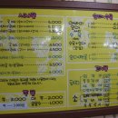 통큰돼지 이미지