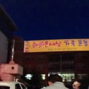 아이온세상유치원 이미지