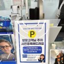 포레온이화약국 이미지