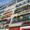 블럭파티플러스 이미지