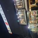 유치회관 | 결혼 앞두고도 참을 수 없었다… 분당 유치회관 해장국 후기