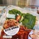 [쉐프엠 무인 24시 반찬가게] 제육볶음 후기