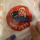 김밥천국 건대점 이미지