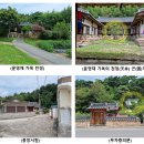 양대박 부자충의문 네이버블로그