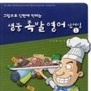 킴스족발 이미지