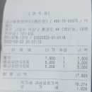내고향훈장만두;전설의대왕카스테라 | 행신맛집 내고향훈장만두