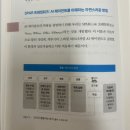 데이븐포트 | 26-14> 행동하는 인공지능의 탄생 에이전틱 AI