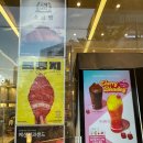 빽다방인천검단사거리점