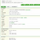 (주)태성푸드