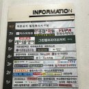 날개수학학원 - 서구 이음대로 388 | 날개수학학원