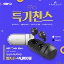 ES미디어