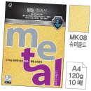 삼원슈퍼 - 천안시 동남구 원성8길 13 | 삼원슈퍼