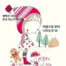 행복한3월 이미지