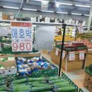 365식자재할인마트