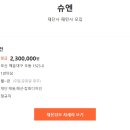 [슈엔] 재단사 패턴사 모집 이미지