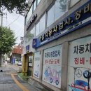 한일자동차정비 | K5 정품 머플러 교체 비용과 후기 (33만원)｜정비소 후기까지