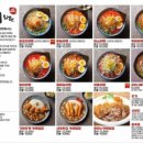 아찌라멘 - 북구 신천로 55-22 | 아찌라멘