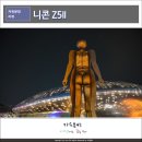 유튜브크리에이터-야간 이미지