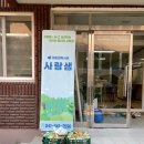 피자마루 홍성점 이미지