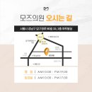 모즈의원 네이버블로그