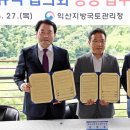 탐진강 이미지