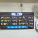 맛나식당 이미지