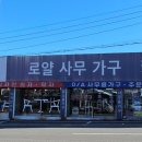 울산열쇠박사 | 울산사무용가구 40년 전문가 숍을 소개