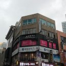 황제체형관리실