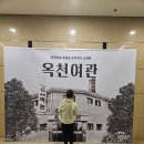 충무여관