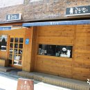 전주 중앙동 객사 맛집 &#39;곰초밥&#39; 후기