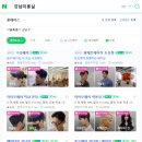 엔진미용실 이미지