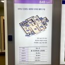 신평경로당 | 대전 중구 엘크루 베네치아 모델하우스 방문해봤어요!