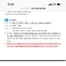 충주대원고등학교 이미지