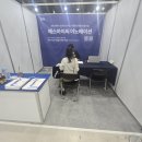 에스아이씨(SIC)