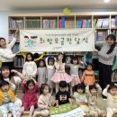 동남연구소