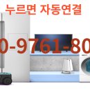 영동가스 이미지