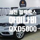 바래4길 이미지