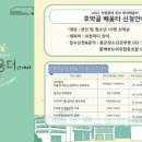 문화촌사랑방 솜씨 네이버블로그