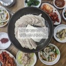 [부산/영도] 영도 흰여울마을 맛집 함흥보쌈사계절냉면