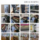 장유대리점