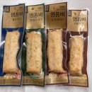 청양초 | 삼진어묵 명품바 리뷰 (소시지치즈, 새우치즈, 더블치즈, 청양초치즈) 내돈내산 후기