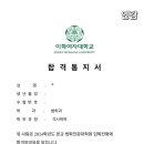 [30% 할인] 언어이해 인강 수강생 모집! 로스쿨 출신 변호사의 실전독해! (리트 140점, 언어 0.04%, 수강생 합격후기 첨부) 이미지