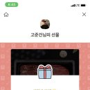 댕유 이미지