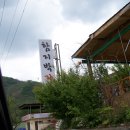 하천 보건진료소 이미지