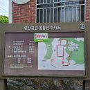 완산-4 이미지