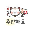 KT 구로지사(조원동) 네이버블로그