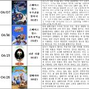 신도림어린이영어작은도서관 이미지