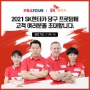 카 당구클럽 이미지