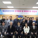 안산상록경찰서 이미지